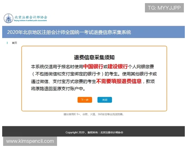 了解db电子游戏官网的注册流程与新手攻略指南