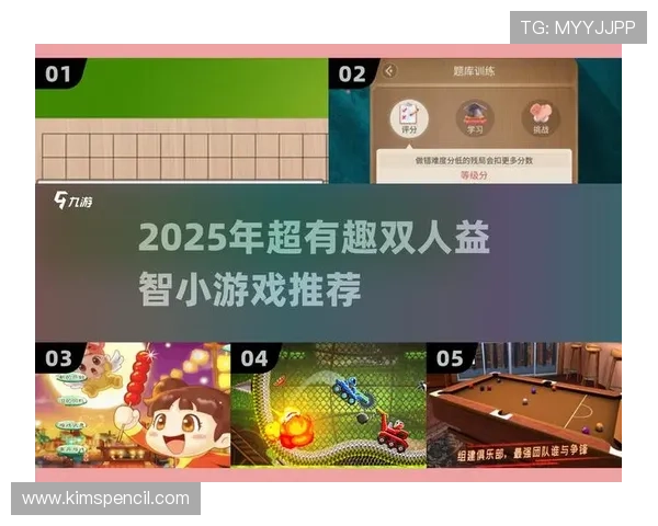 爱游戏娱乐网址新手指南，轻松上手畅玩热玩游戏技巧