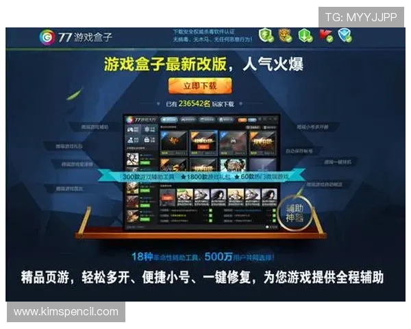 PP游戏盒子官网最新活动与优惠信息,第一时间掌握最新游戏福利与促销活动内容 PP游戏盒子官网最新活动与优惠信息,第一时间掌握最新游戏福利与促销活动内容