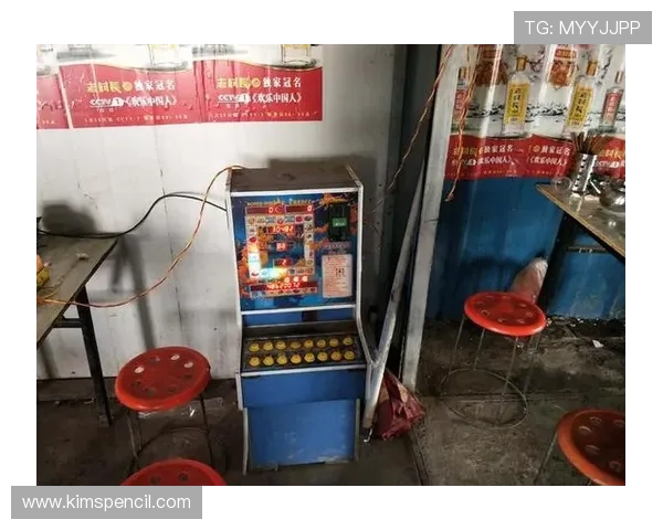 赌博老虎机认定标准的法律依据与实际操作指南