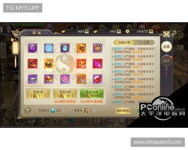 天宫游戏免费获取方式,教你轻松获得丰富游戏资源和礼包 天宫游戏免费获取方式,教你轻松获得丰富游戏资源和礼包