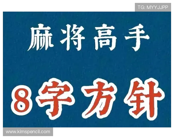 无需付费即可获取麻将大全电子书，助你成为麻将高手的必备学习资料
