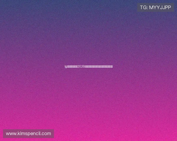 tg天宫电竞小洪：2026世界杯期间电竞与体育融合的精彩表现分析