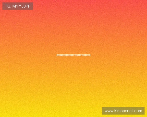 世界杯期间投注安全指南:避免“老虎机吃钱”陷阱的实用建议 世界杯期间投注安全指南:避免“老虎机吃钱”陷阱的实用建议